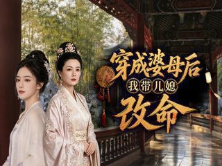 第 5 集 回府掌嘴小妾 沈砚秋回府第一刀，掌嘴柳怜月，震住渣夫。在线观看