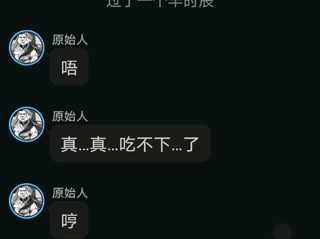 【樱甜杏酸】更新了一条视频，快来围观！在线观看
