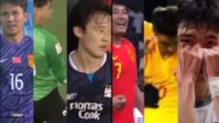 国足：开篇