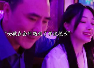 女孩上学被欺凌，隐忍布局了十年，这下终于解气了 #神仙剪刀手在线观看