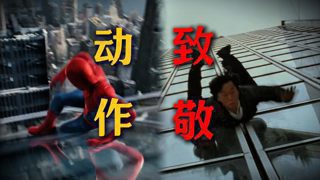 动作元素超多致敬！盘点《蜘蛛侠：崭新之日》隐藏彩蛋细节