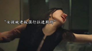 女孩在外面一定要保护好自己！在线观看