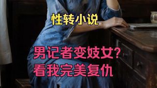 给我免费播放片在线观看第1集扼腕叹息